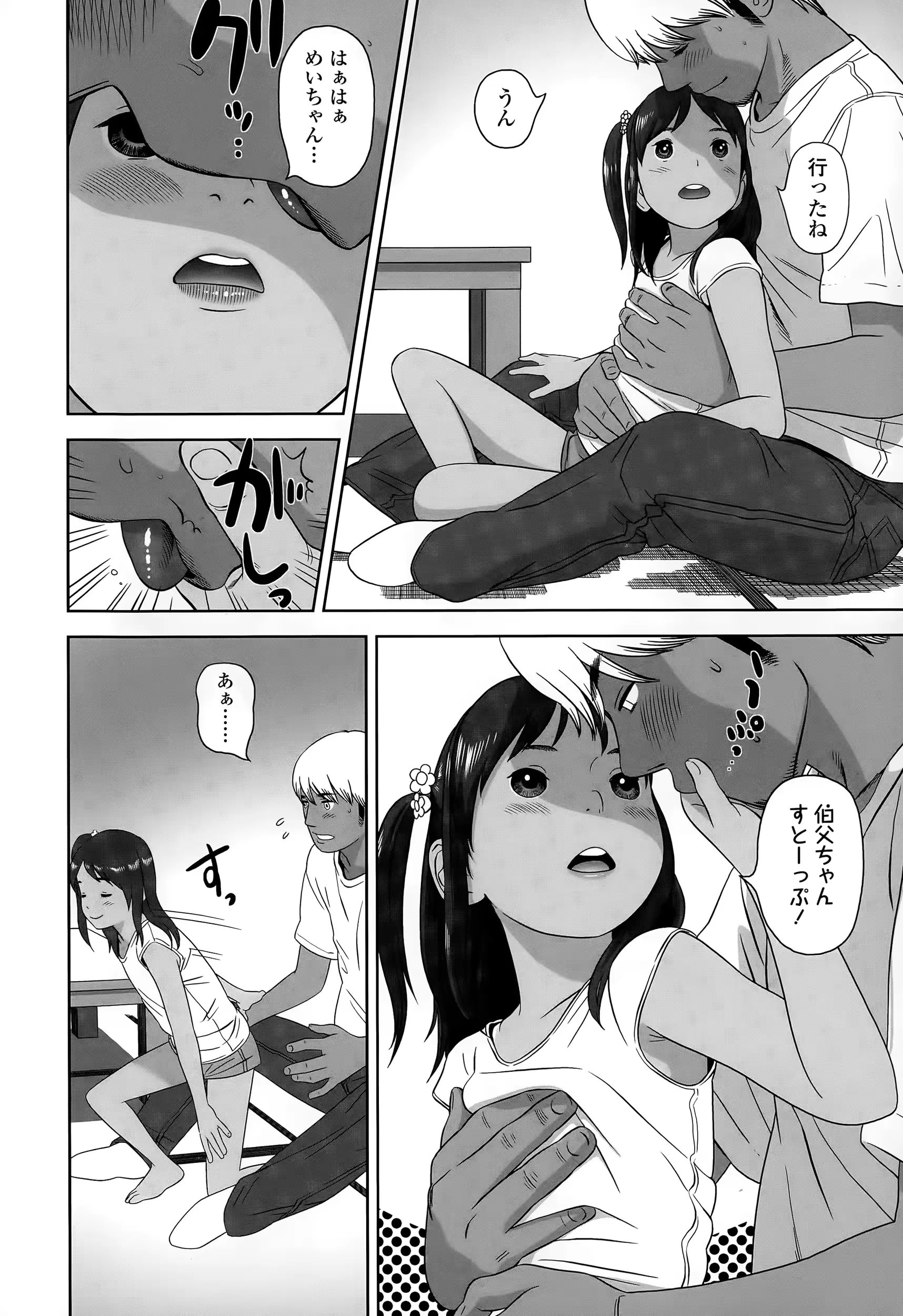 웹툰 이미지 321