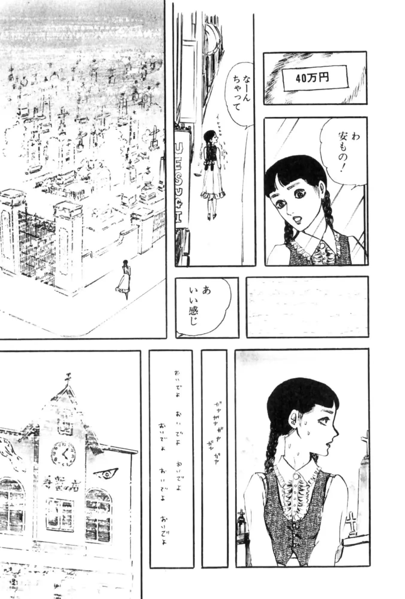 웹툰 이미지 130