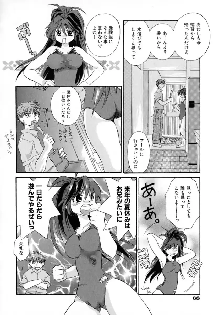 웹툰 이미지 72