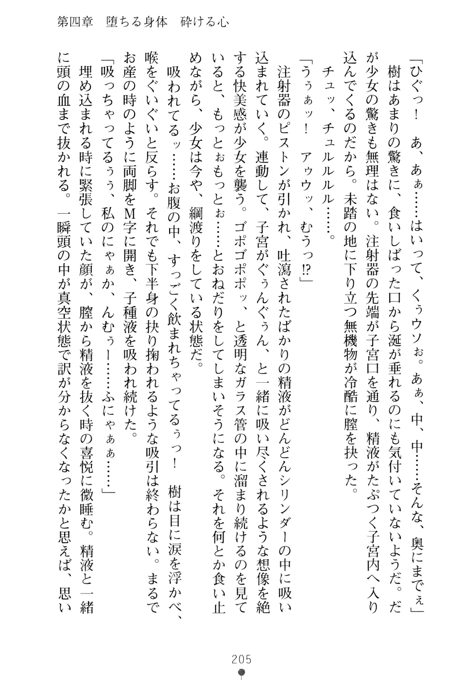 웹툰 이미지 220