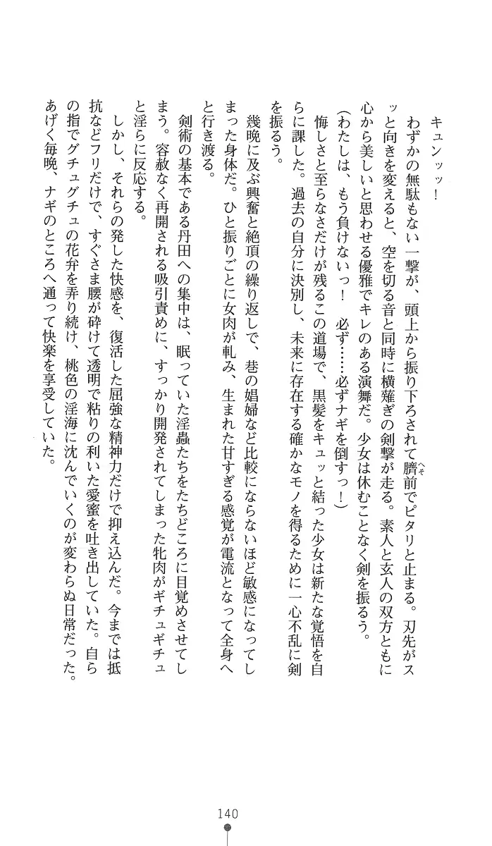 웹툰 이미지 154
