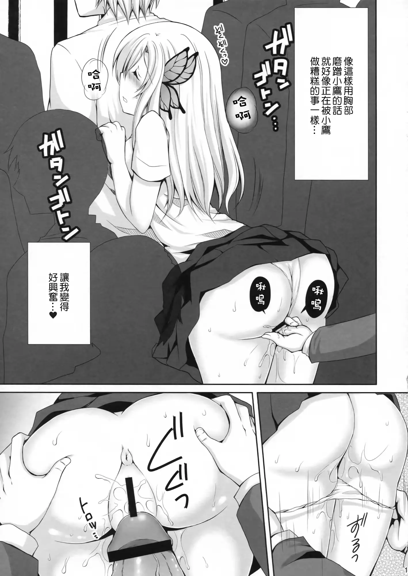 웹툰 이미지 9