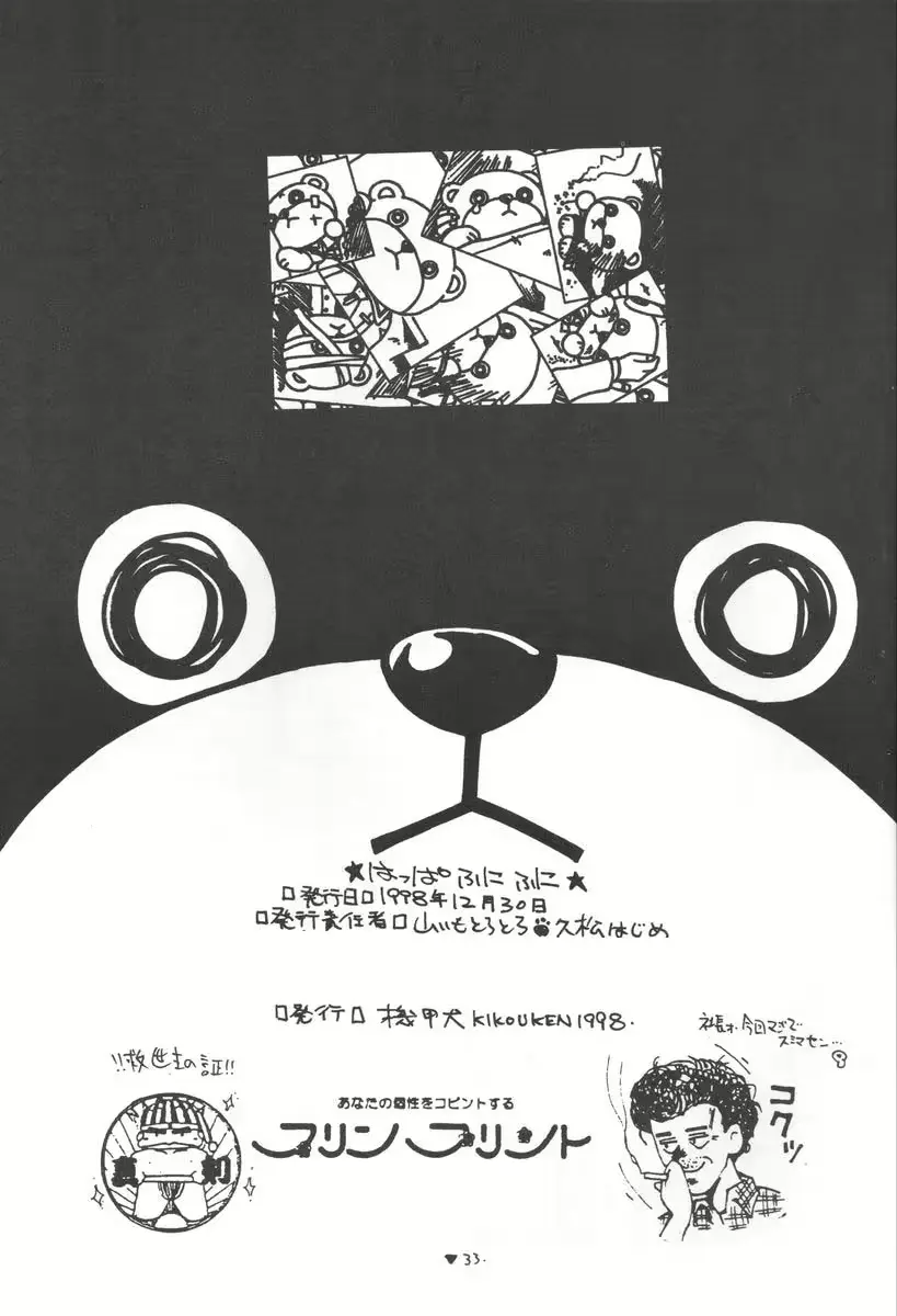 웹툰 이미지 31