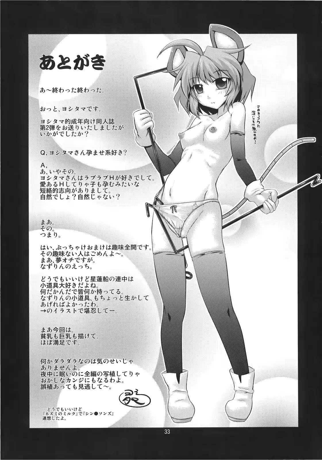 웹툰 이미지 32