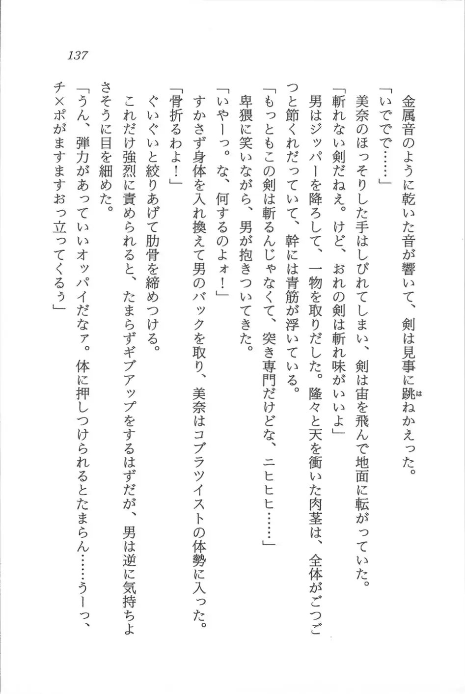웹툰 이미지 137