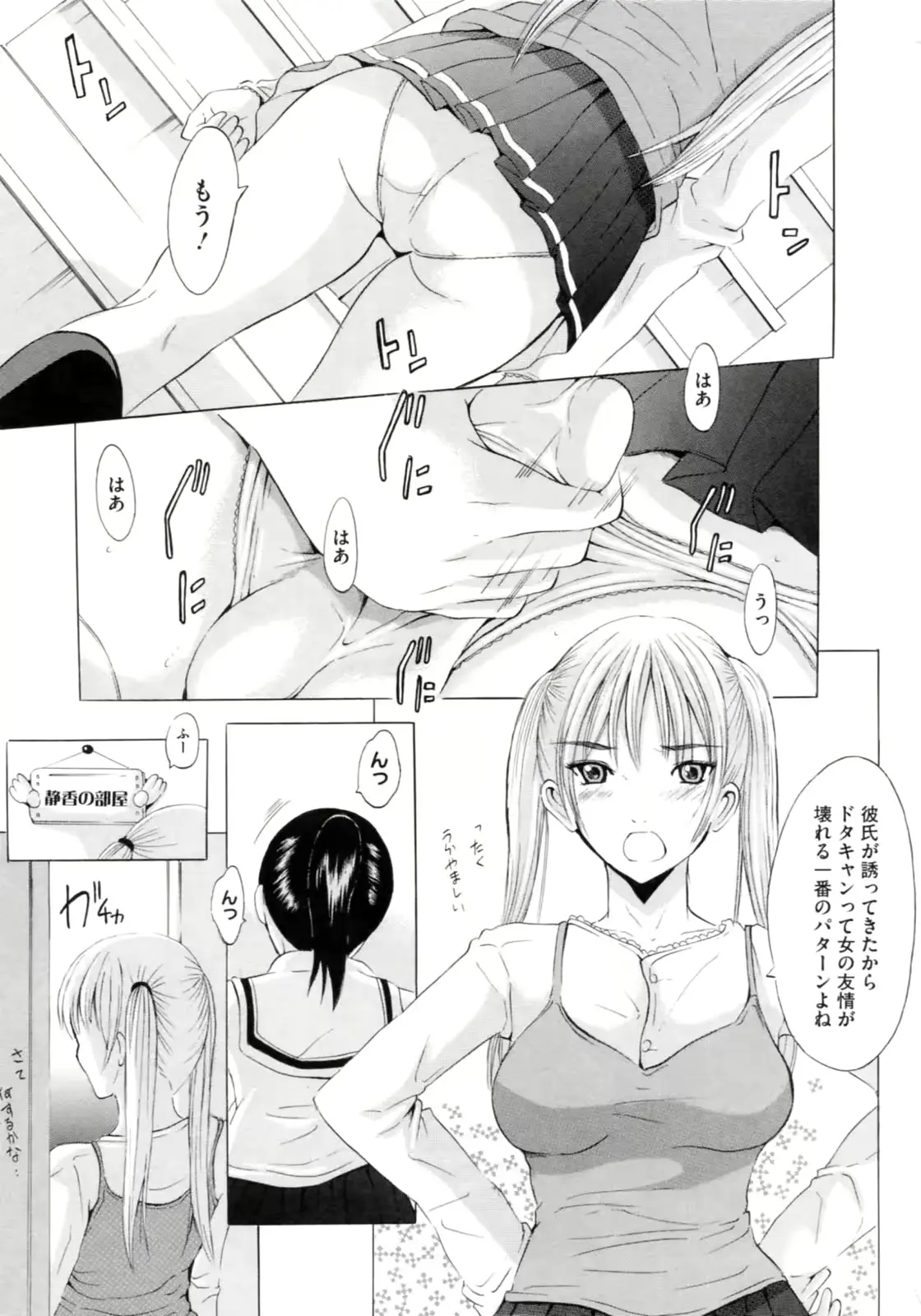 웹툰 이미지 156