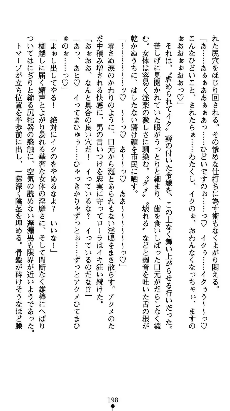 웹툰 이미지 198