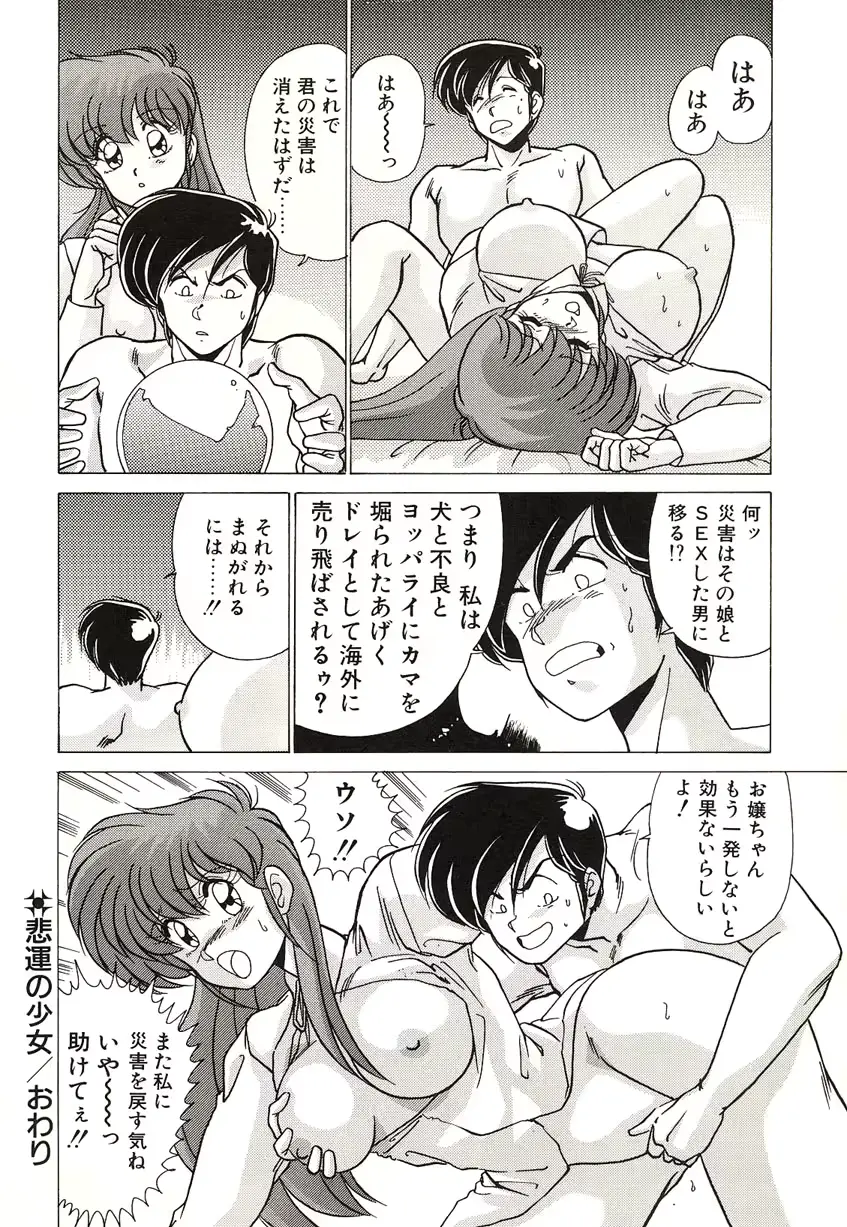 웹툰 이미지 21