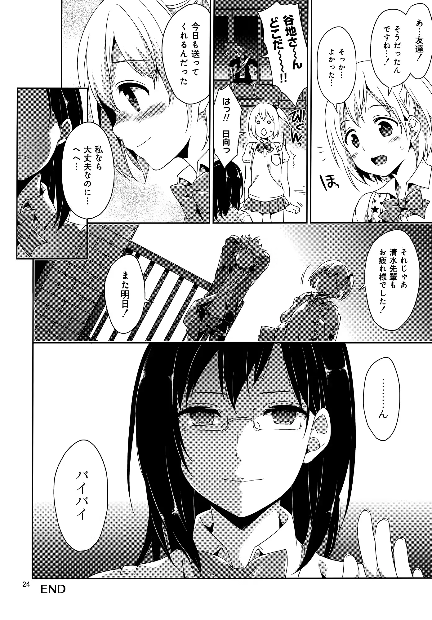 웹툰 이미지 22