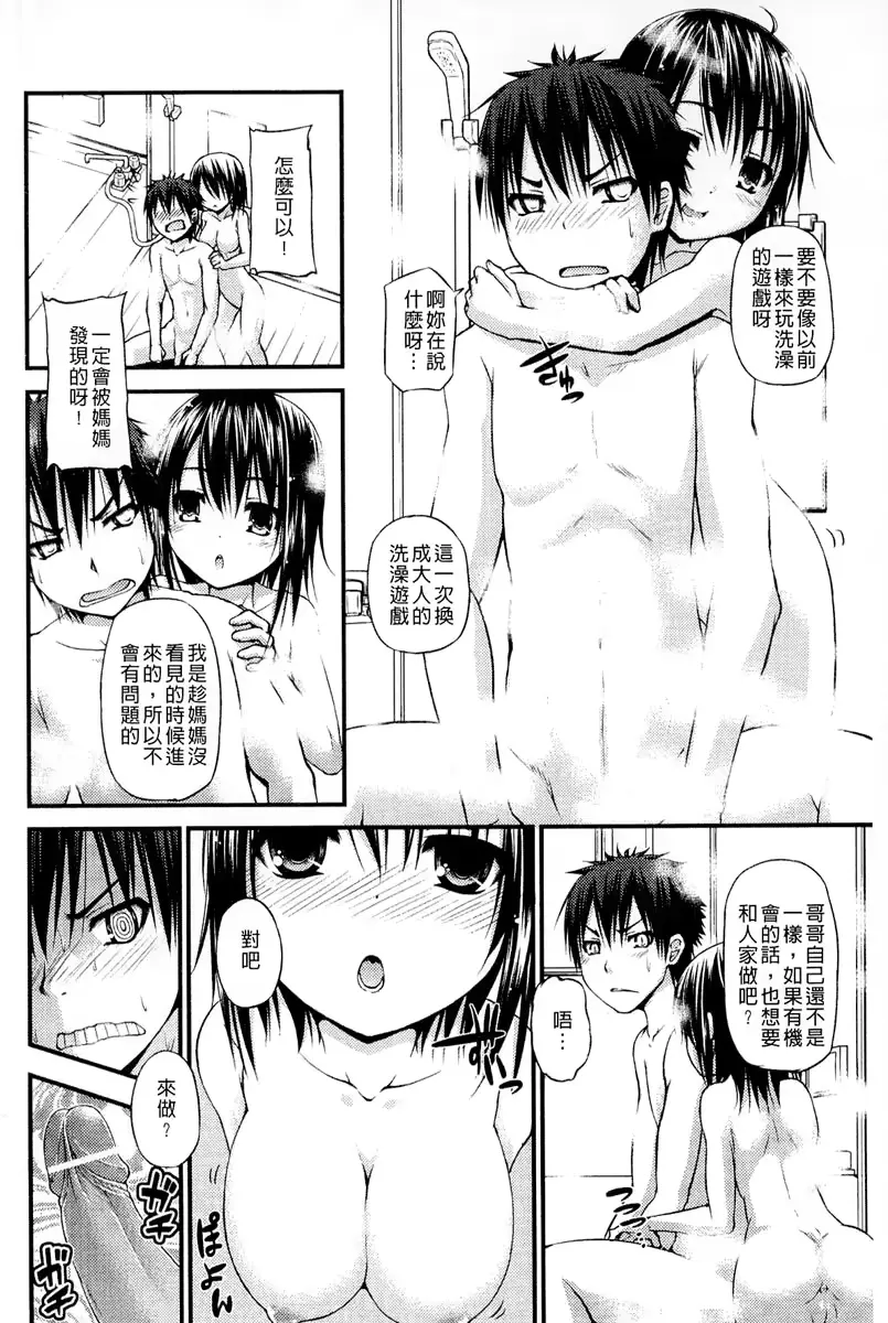웹툰 이미지 34