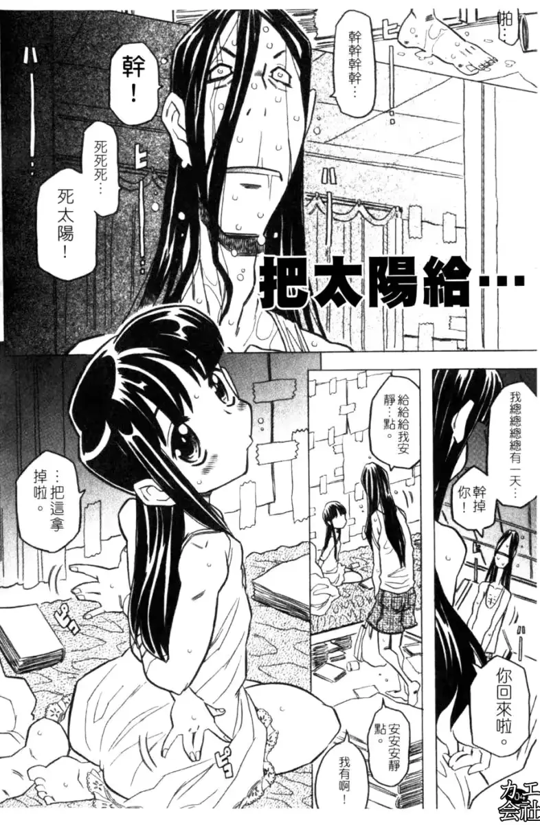 웹툰 이미지 104