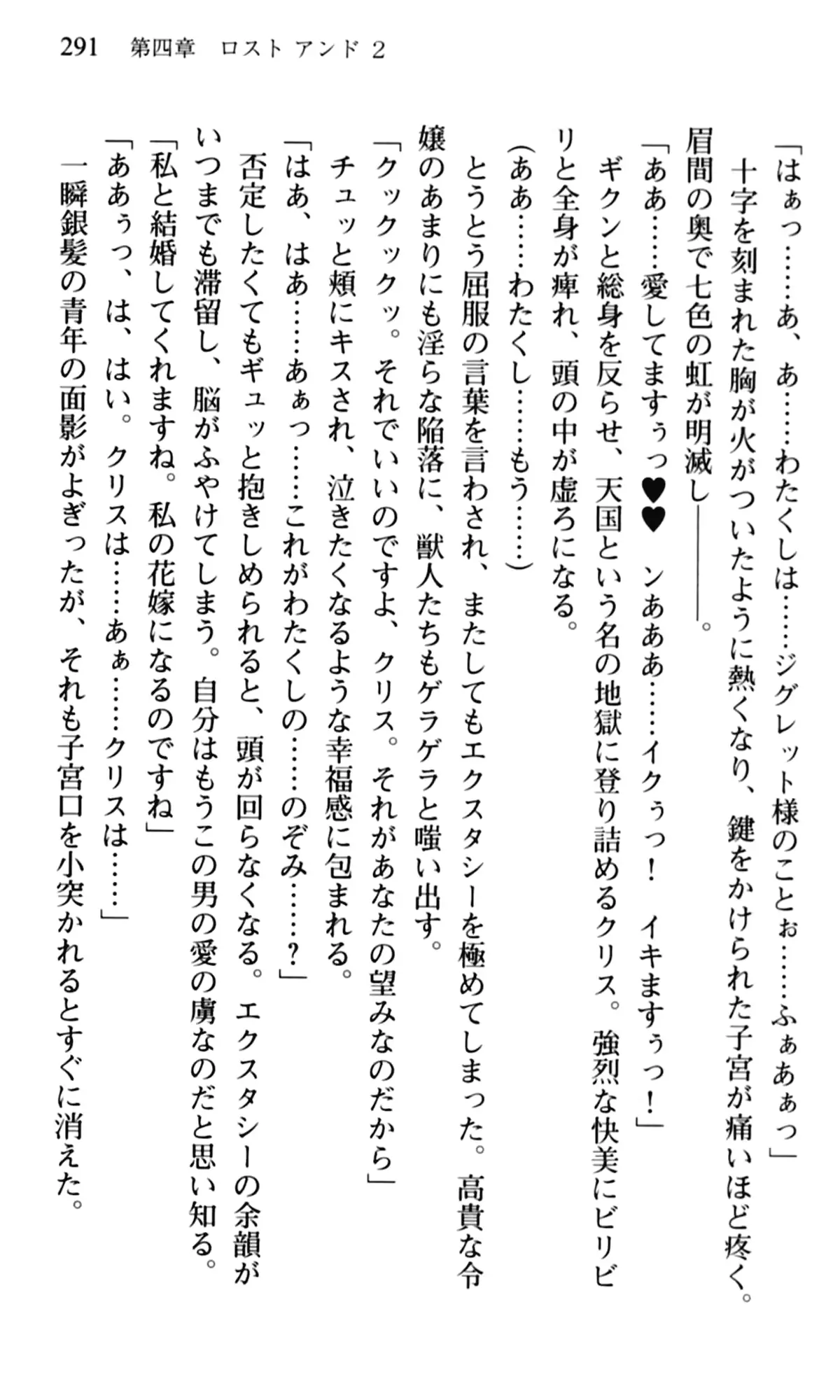 웹툰 이미지 292