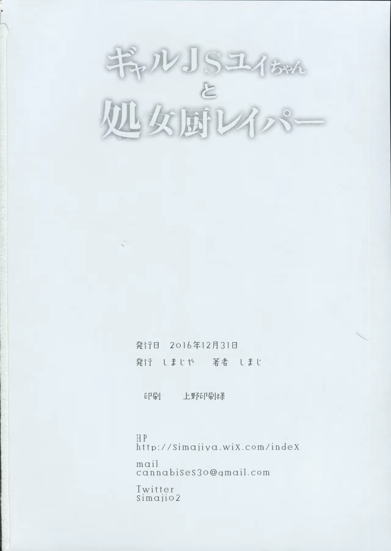 웹툰 이미지 23