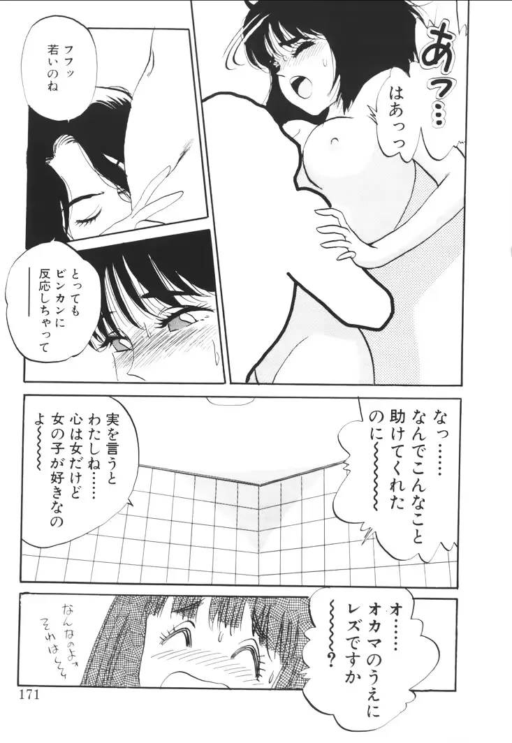 웹툰 이미지 168