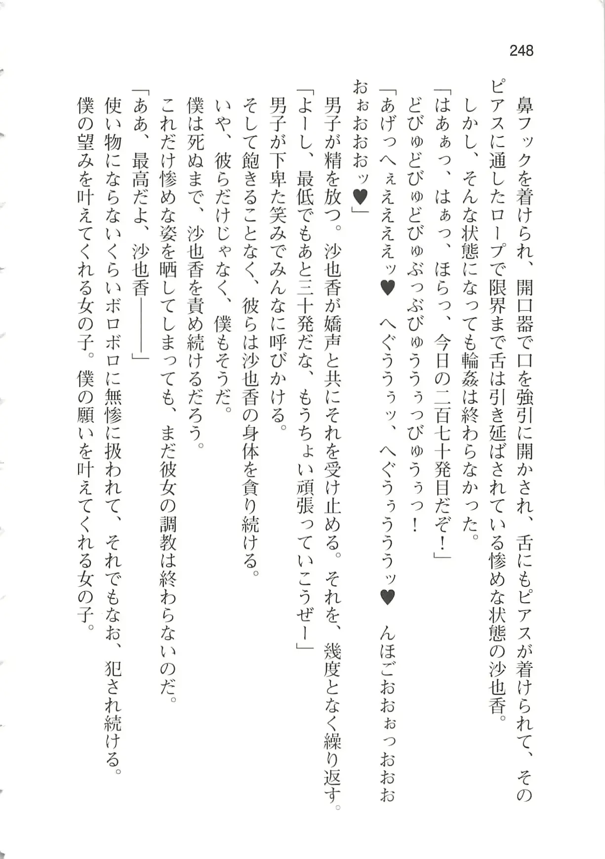 웹툰 이미지 253