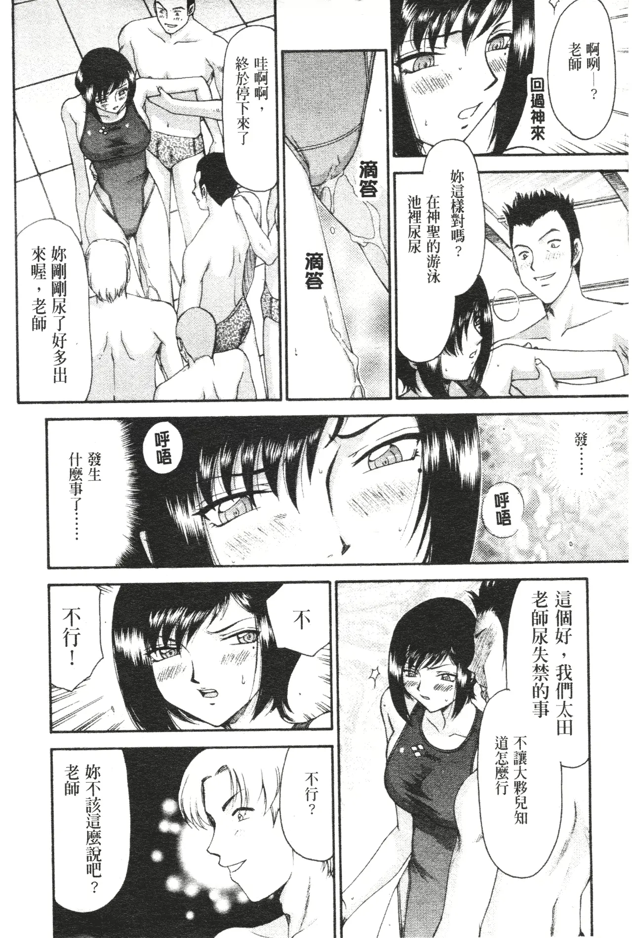 웹툰 이미지 70