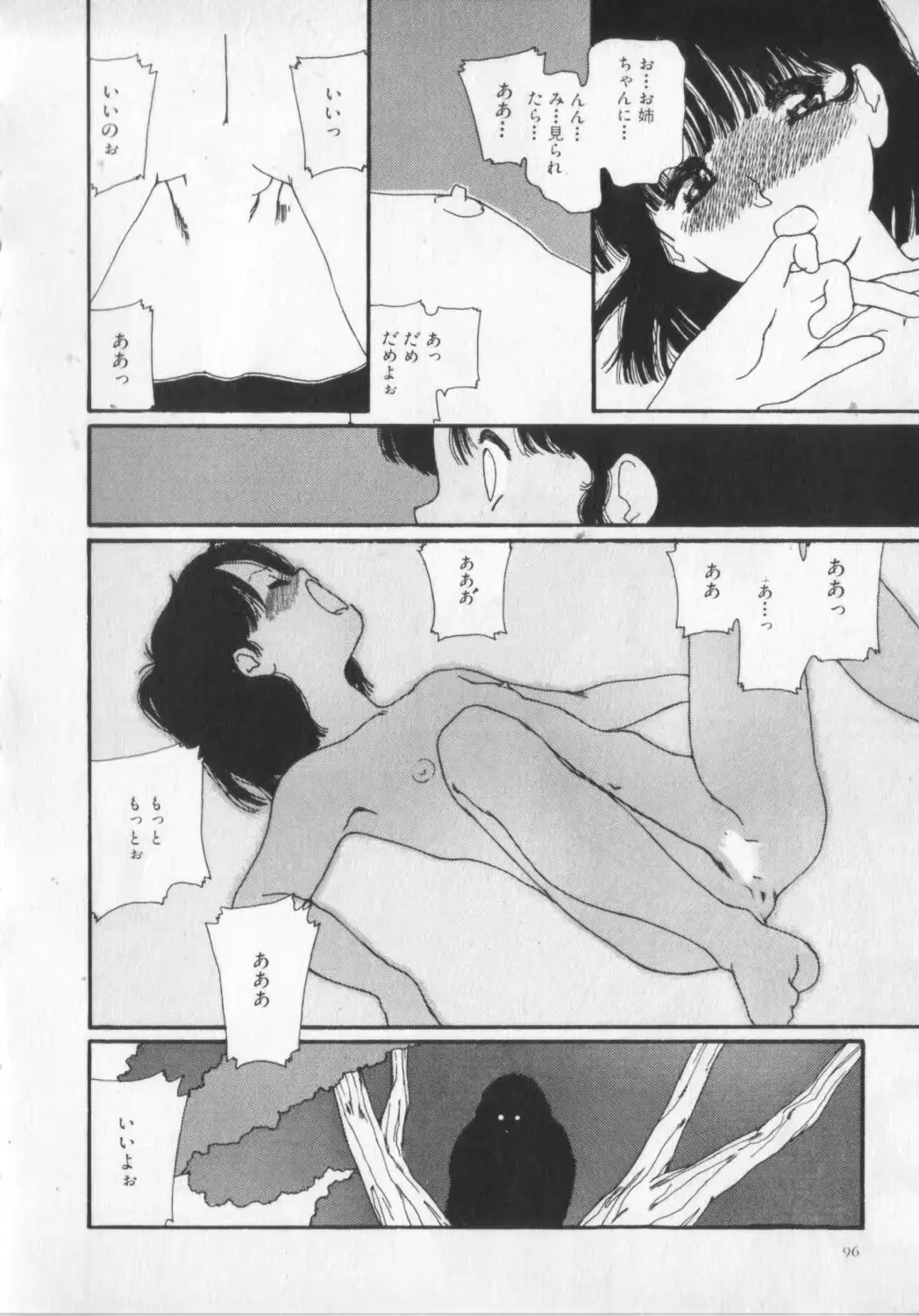 웹툰 이미지 95