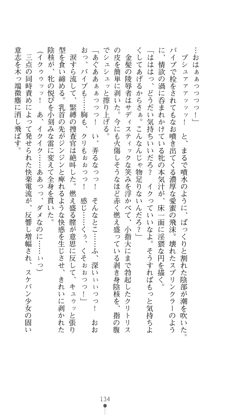 웹툰 이미지 145