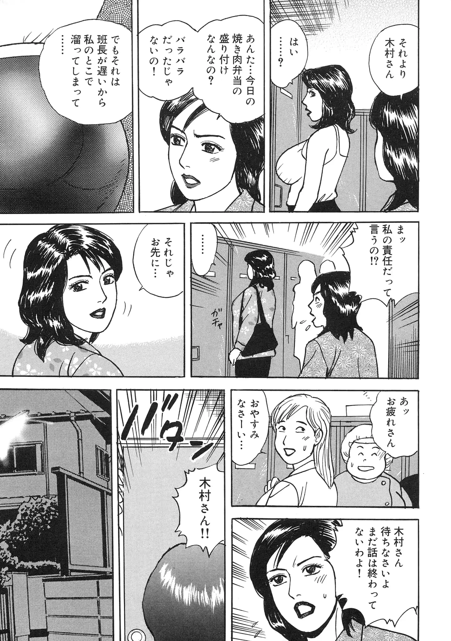 웹툰 이미지 106