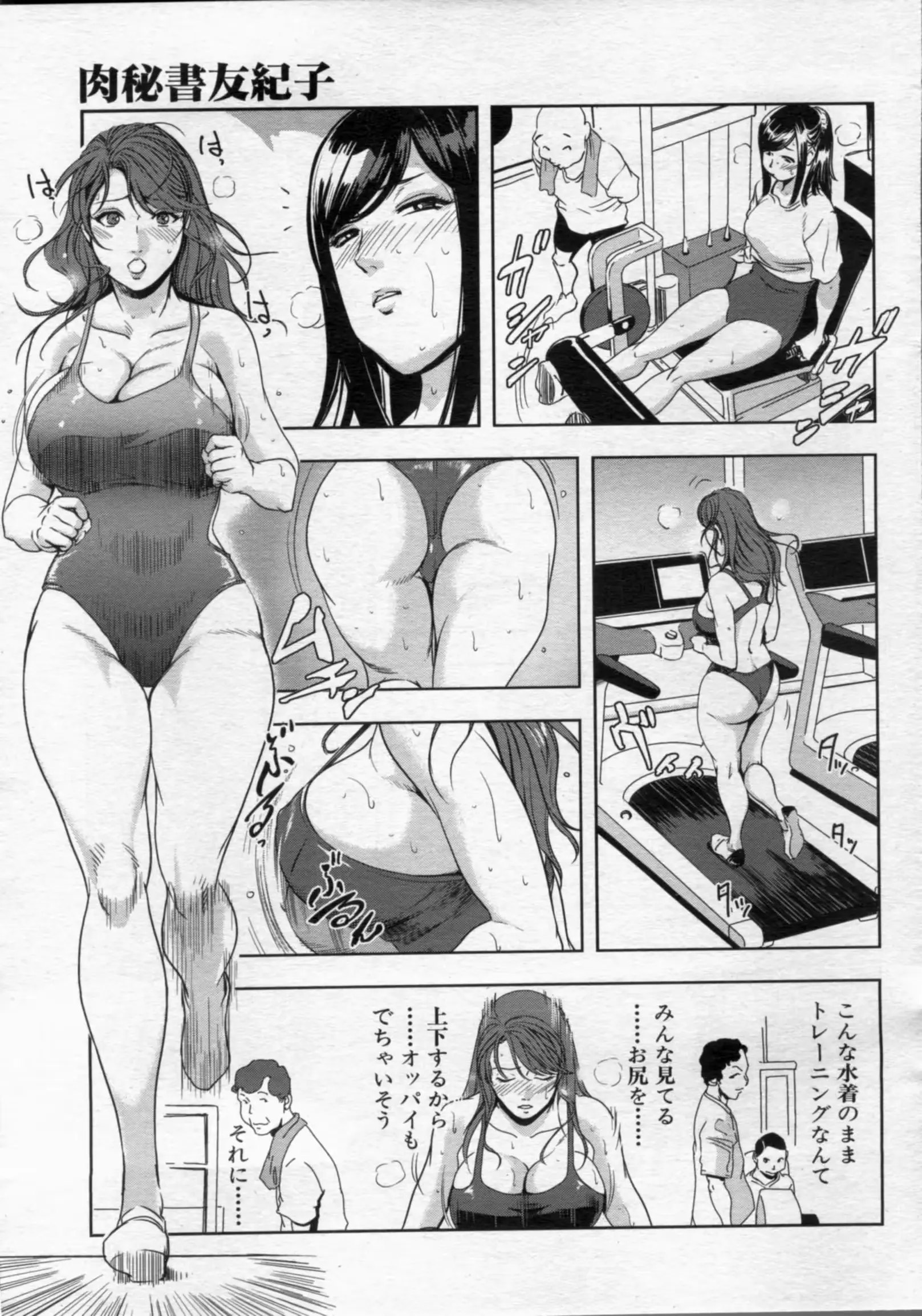 웹툰 이미지 104