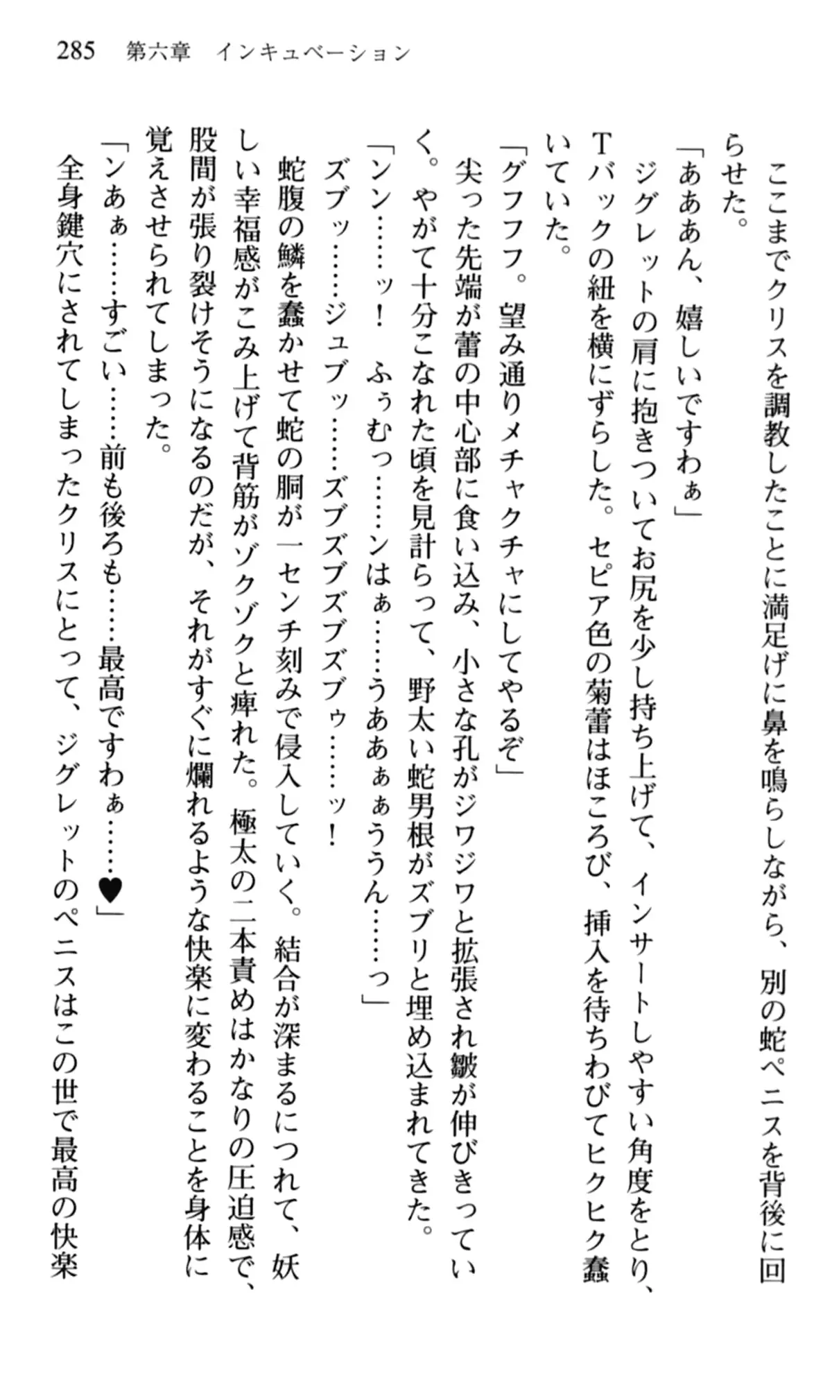 웹툰 이미지 286