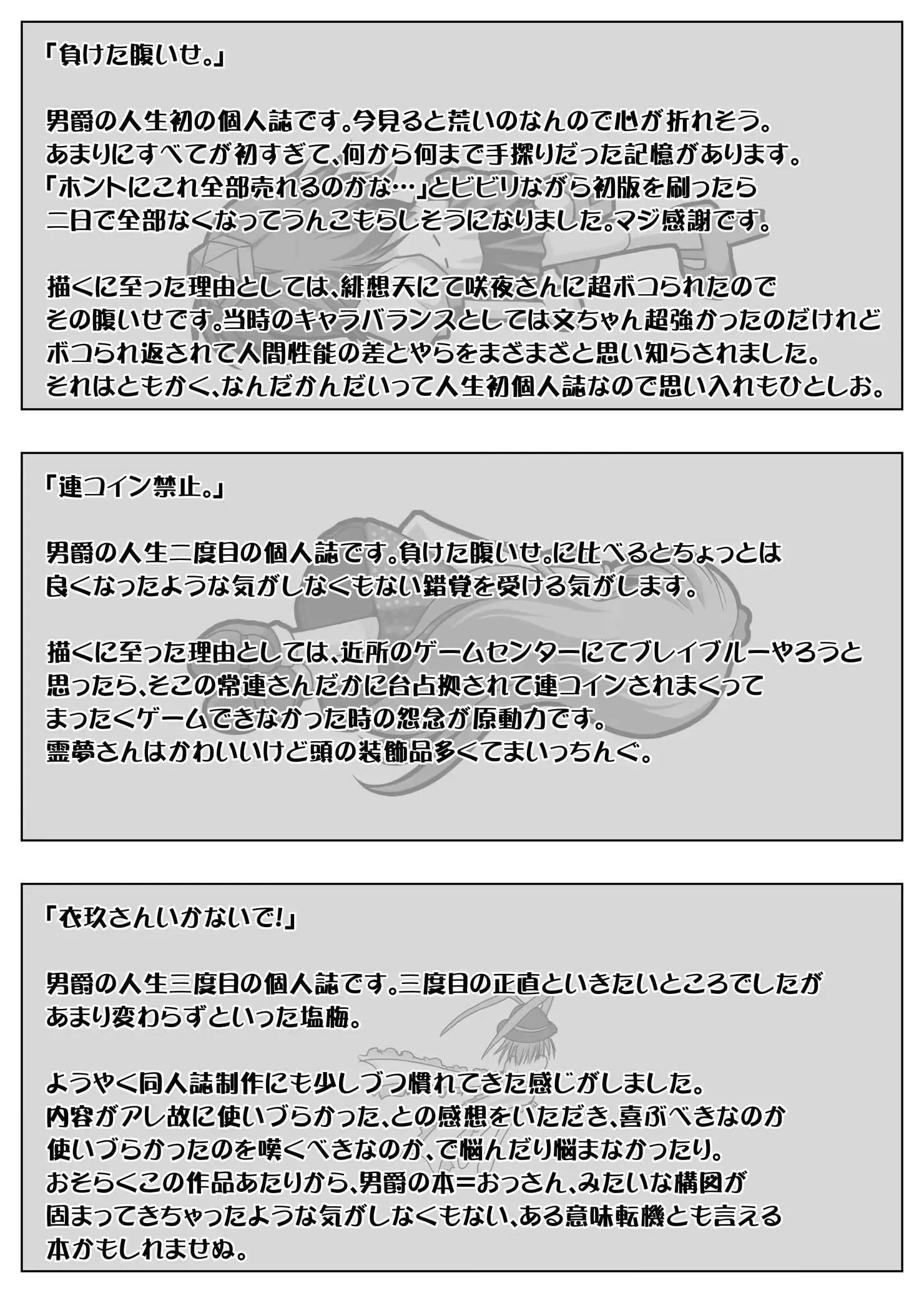 웹툰 이미지 210