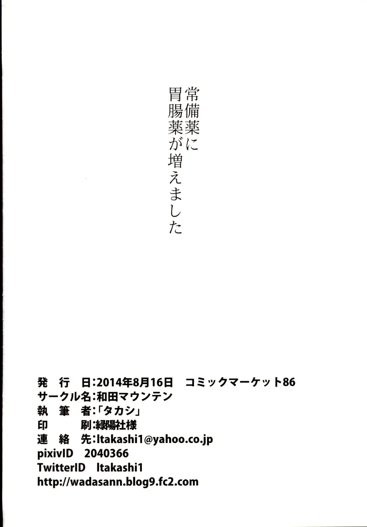 웹툰 이미지 21