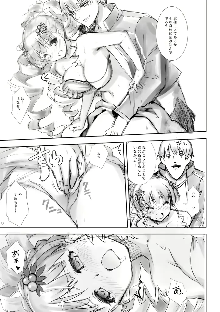 웹툰 이미지 1