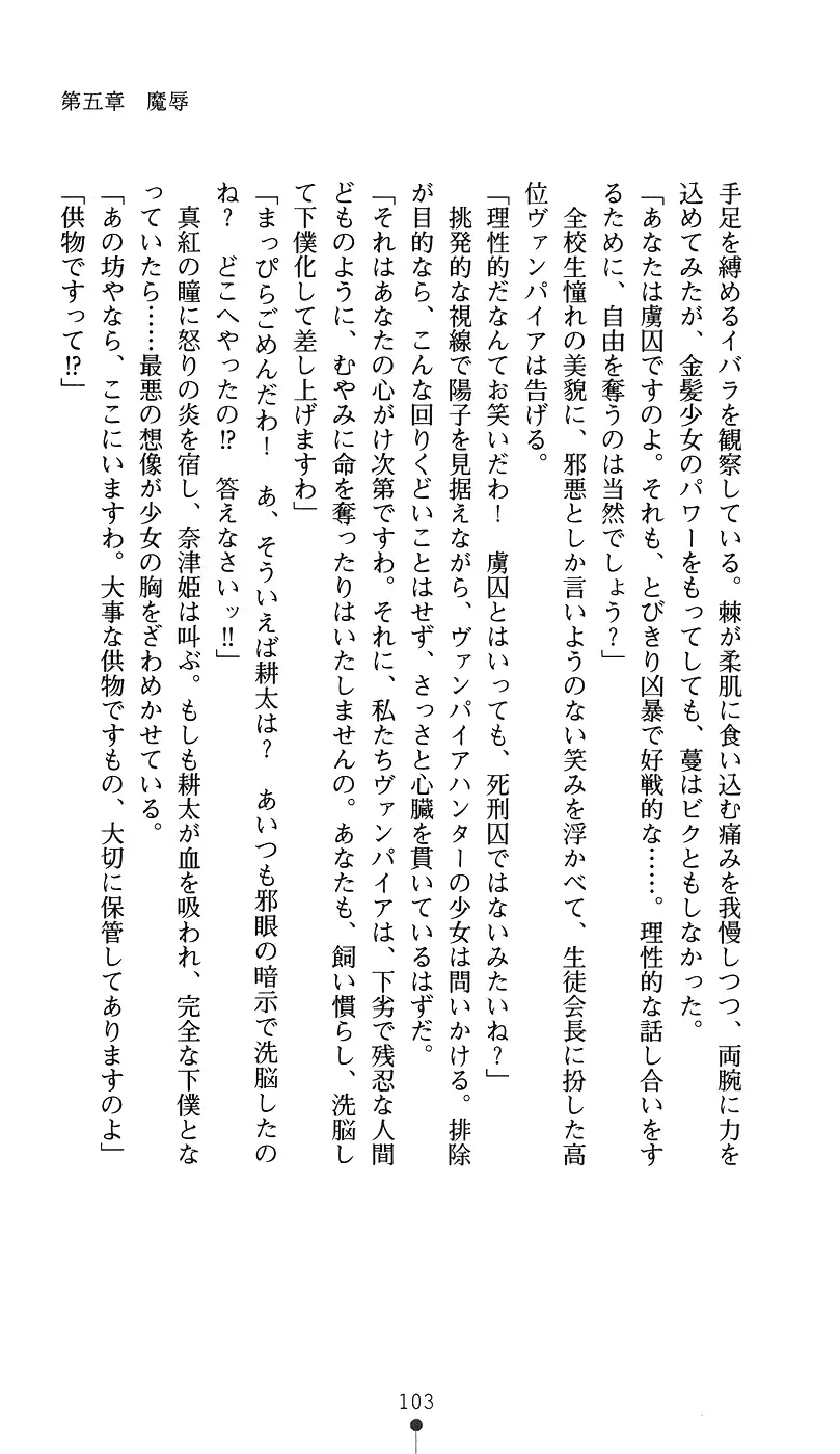 웹툰 이미지 117
