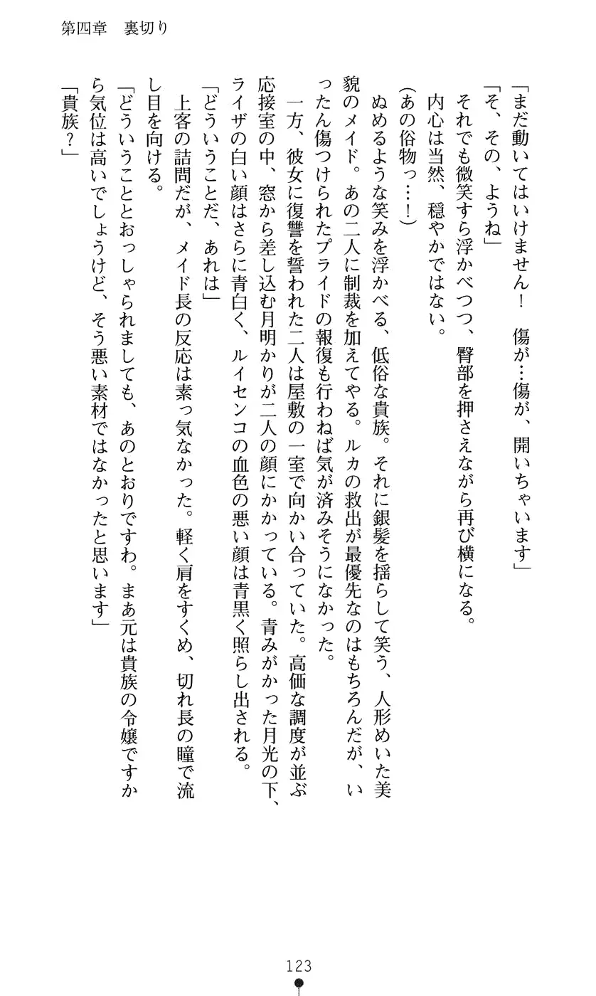 웹툰 이미지 138