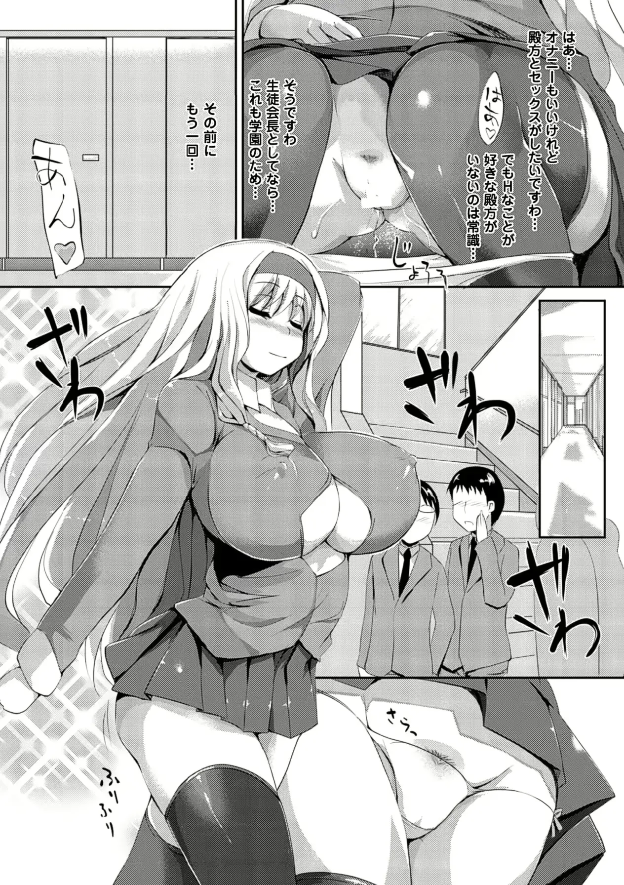 웹툰 이미지 62