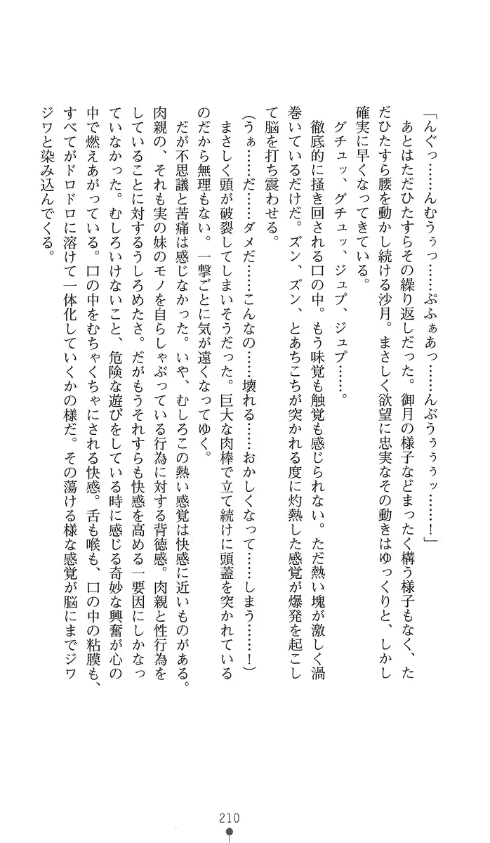 웹툰 이미지 224