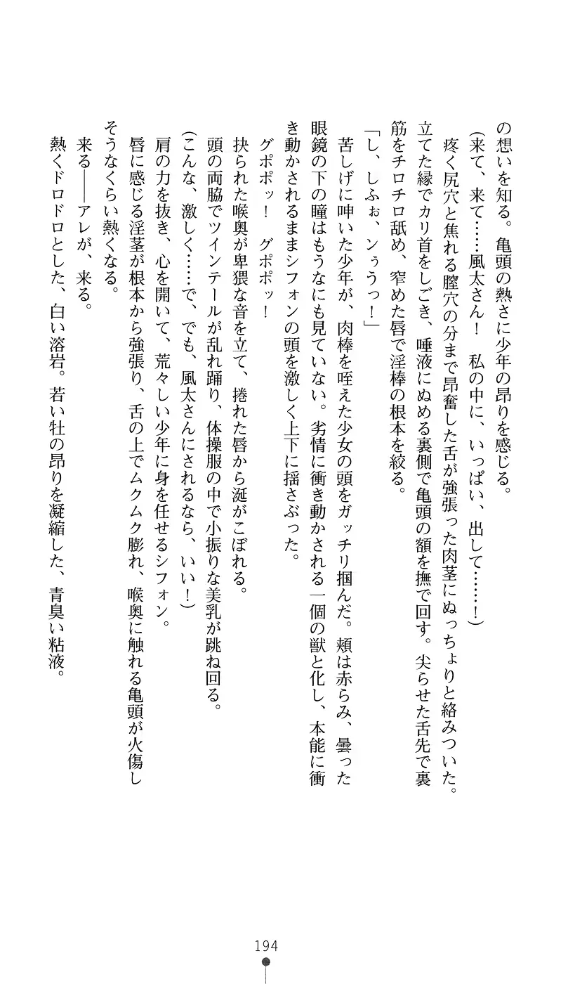 웹툰 이미지 208
