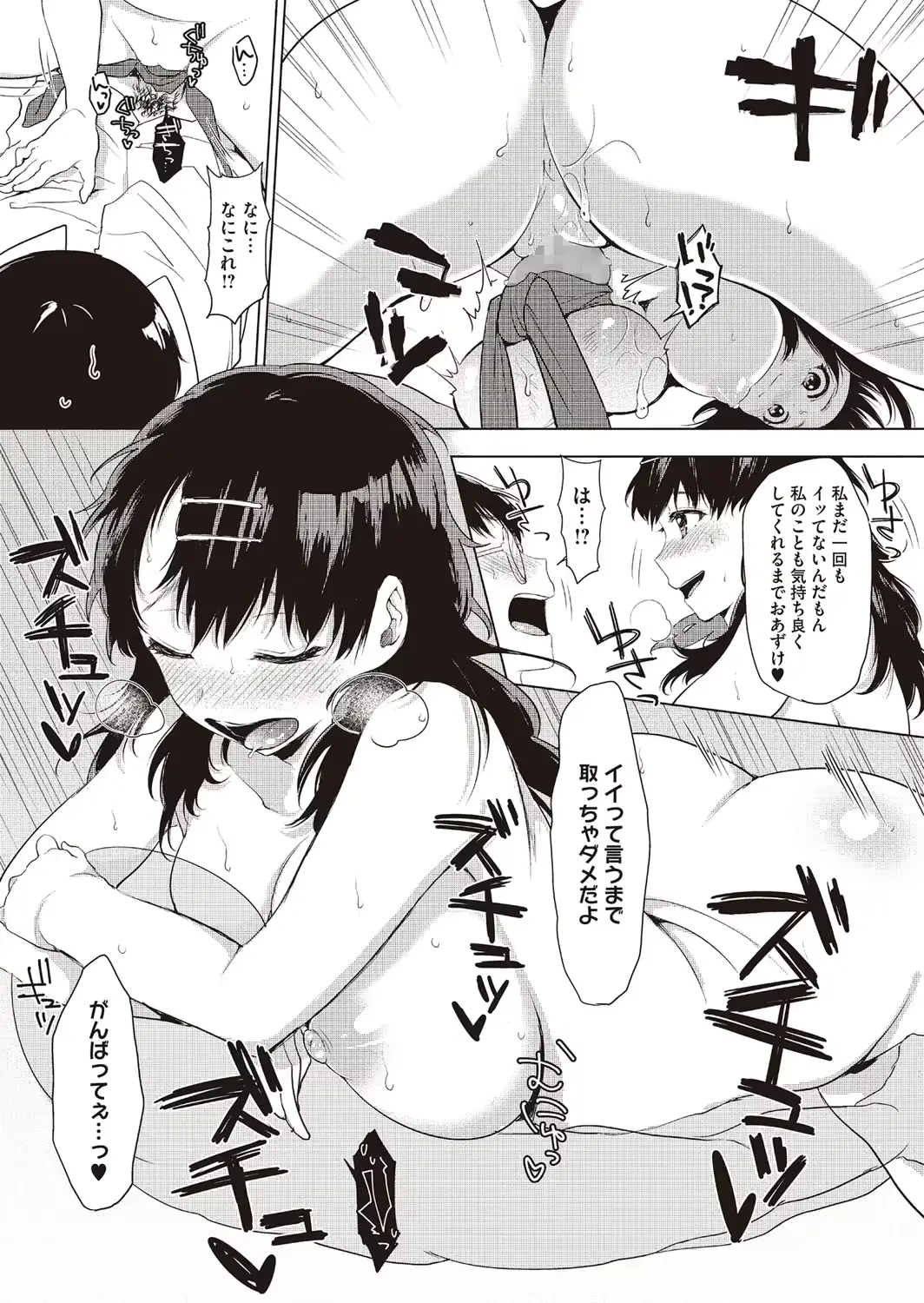 웹툰 이미지 172