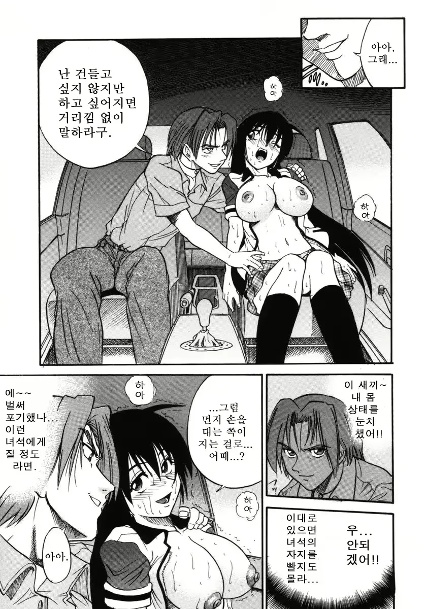 웹툰 이미지 111
