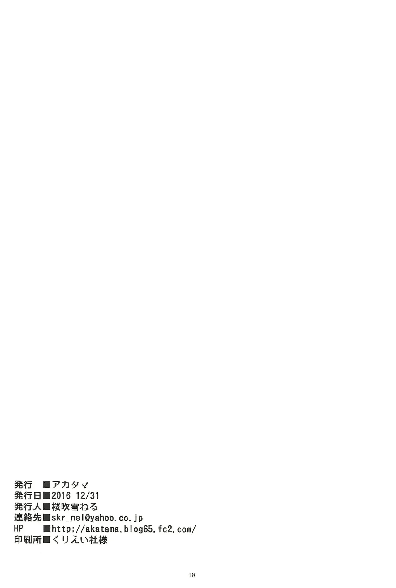 웹툰 이미지 18