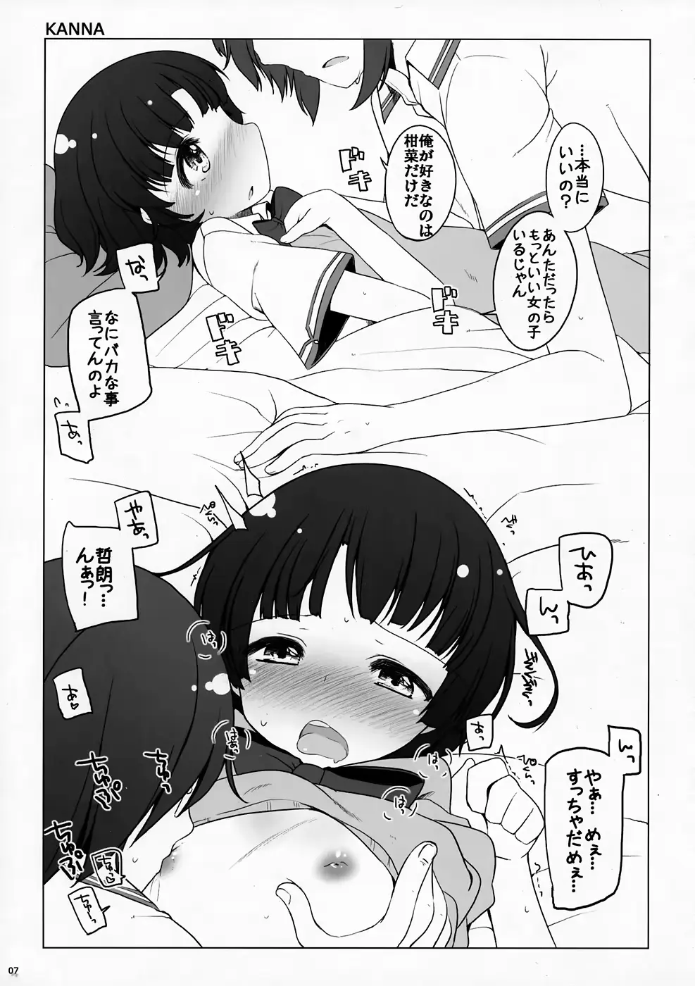 웹툰 이미지 5