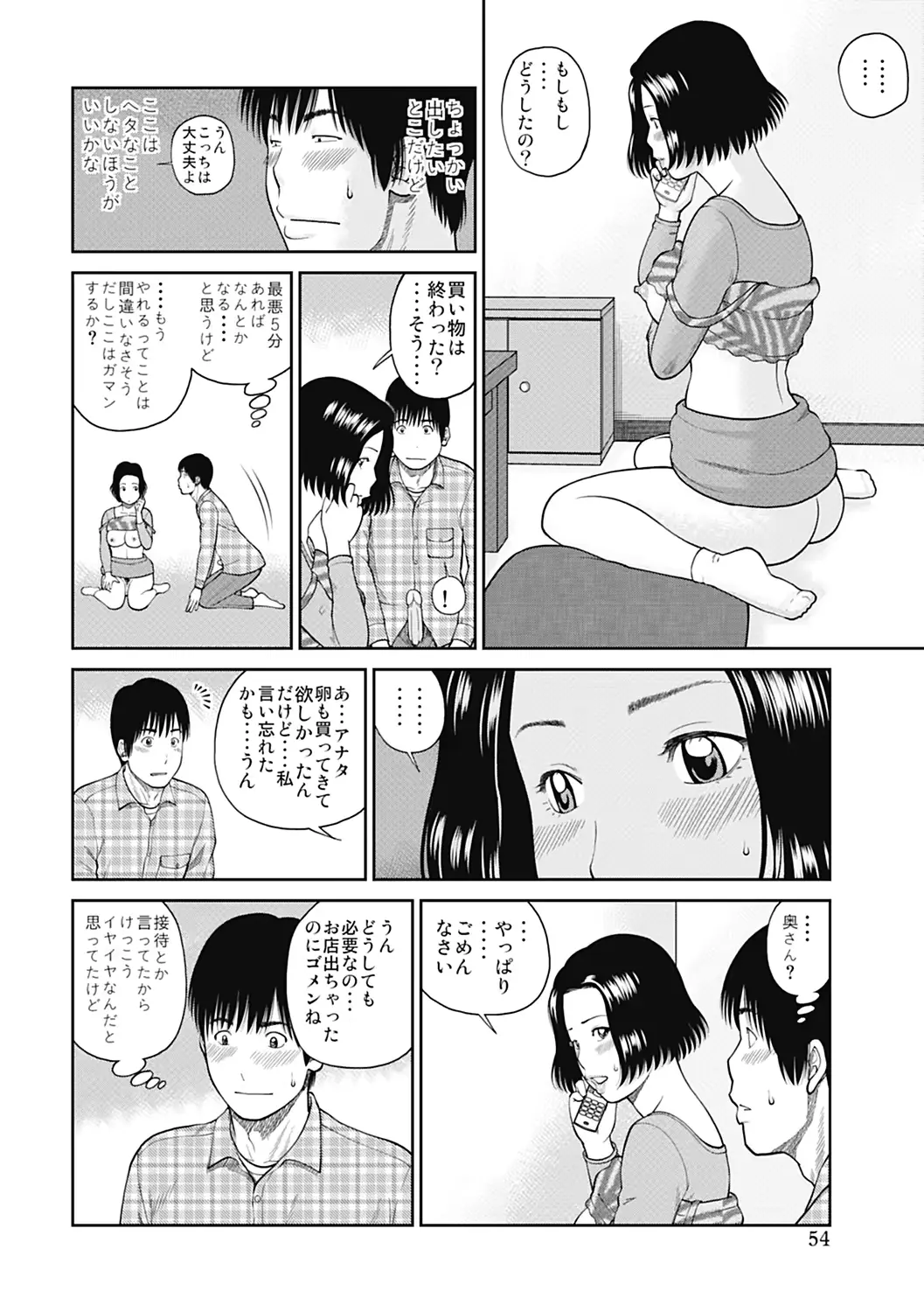 웹툰 이미지 53