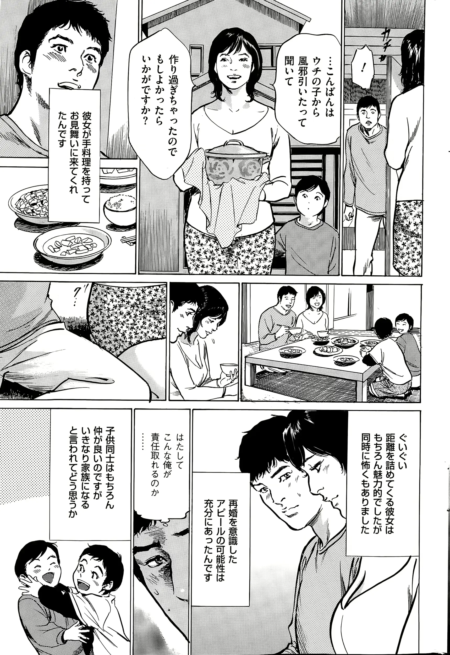 웹툰 이미지 216