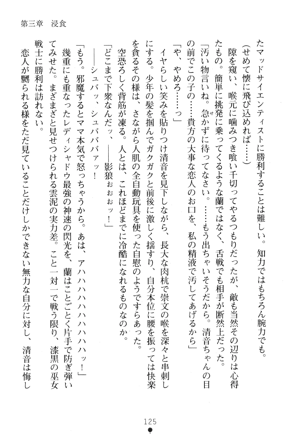 웹툰 이미지 138