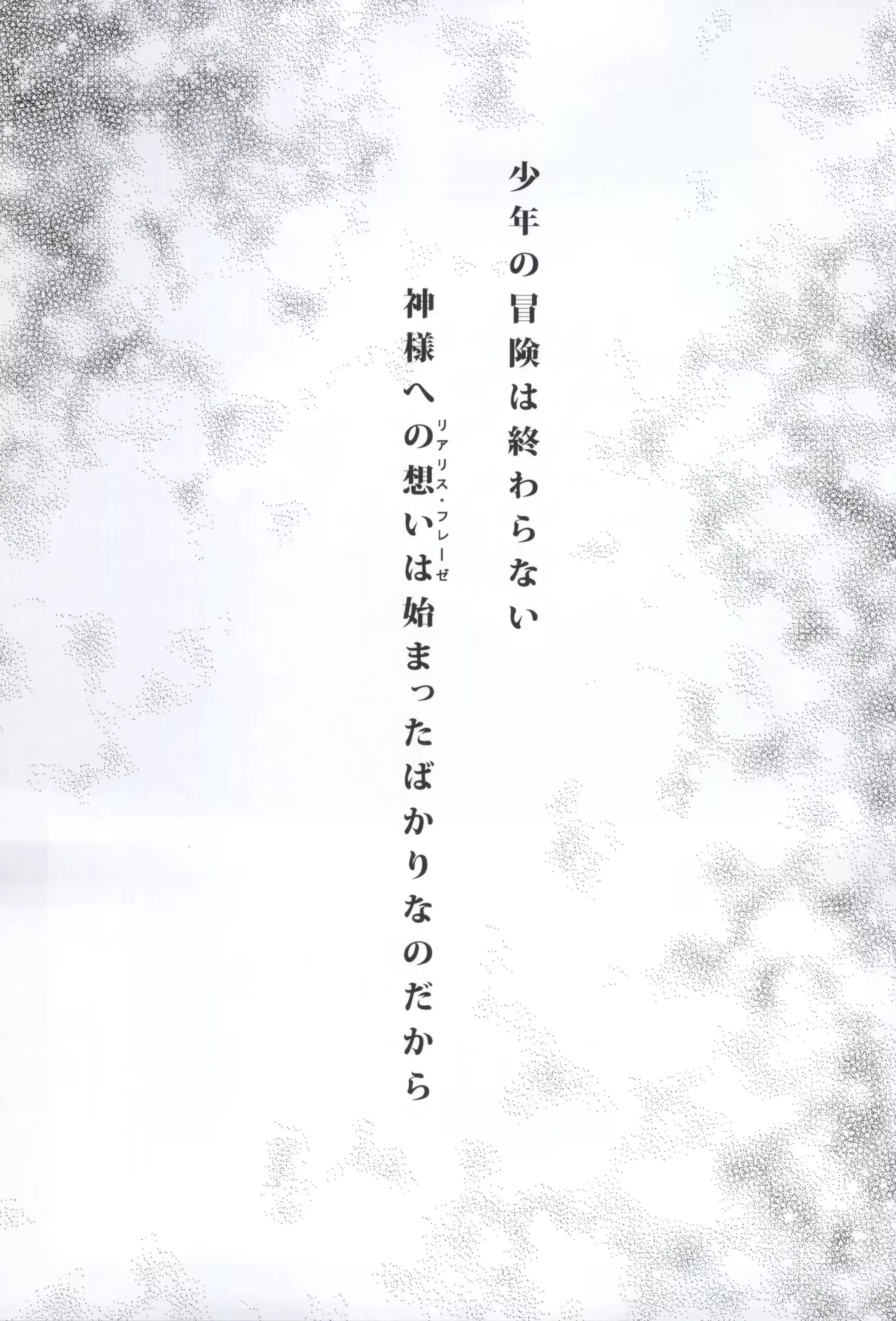 웹툰 이미지 17