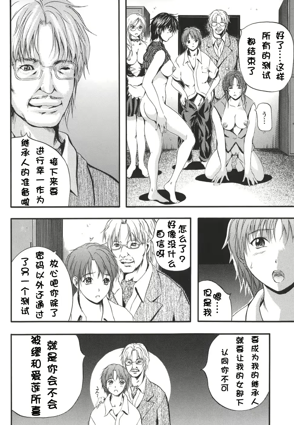 웹툰 이미지 87