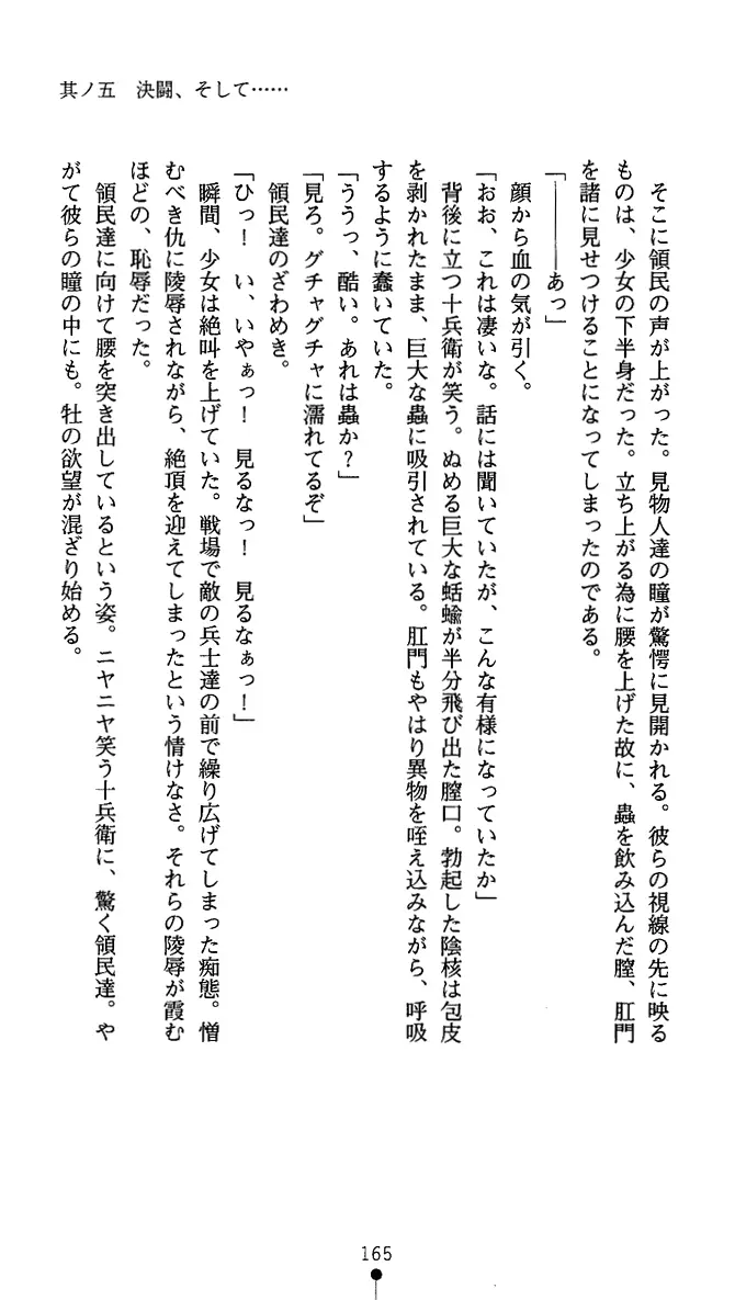 웹툰 이미지 177