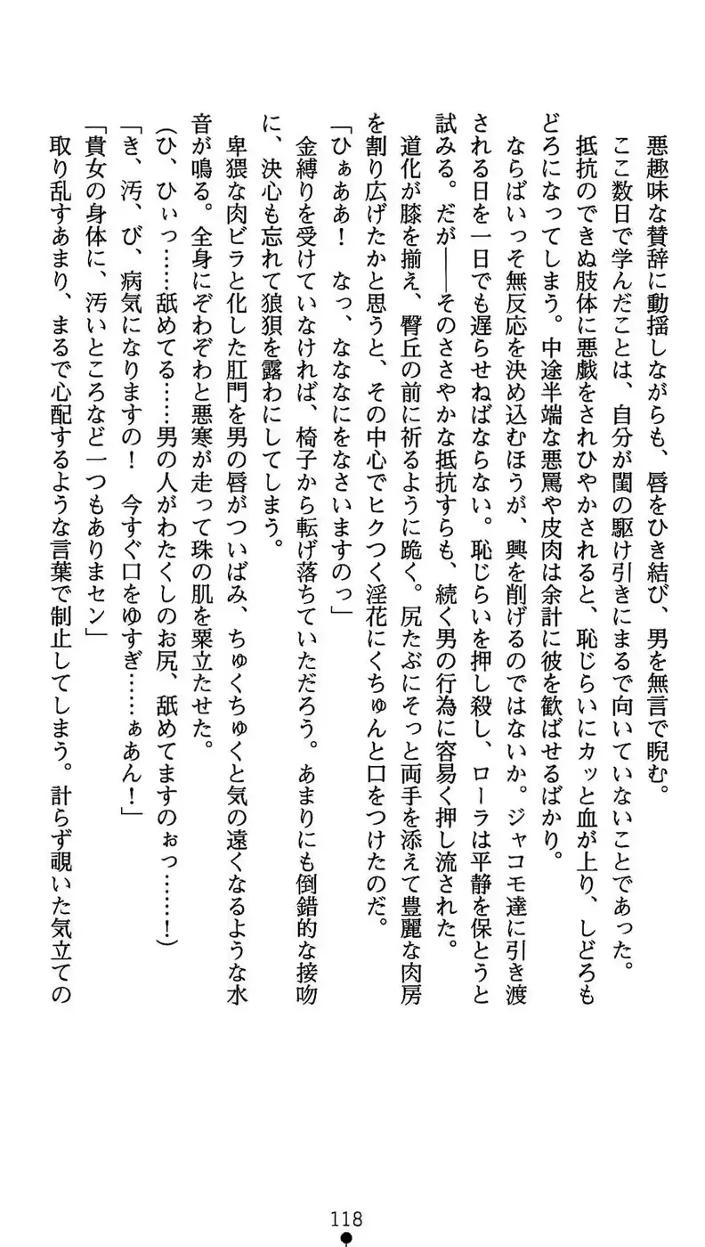 웹툰 이미지 118
