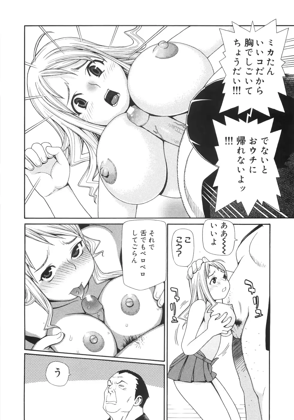 웹툰 이미지 96