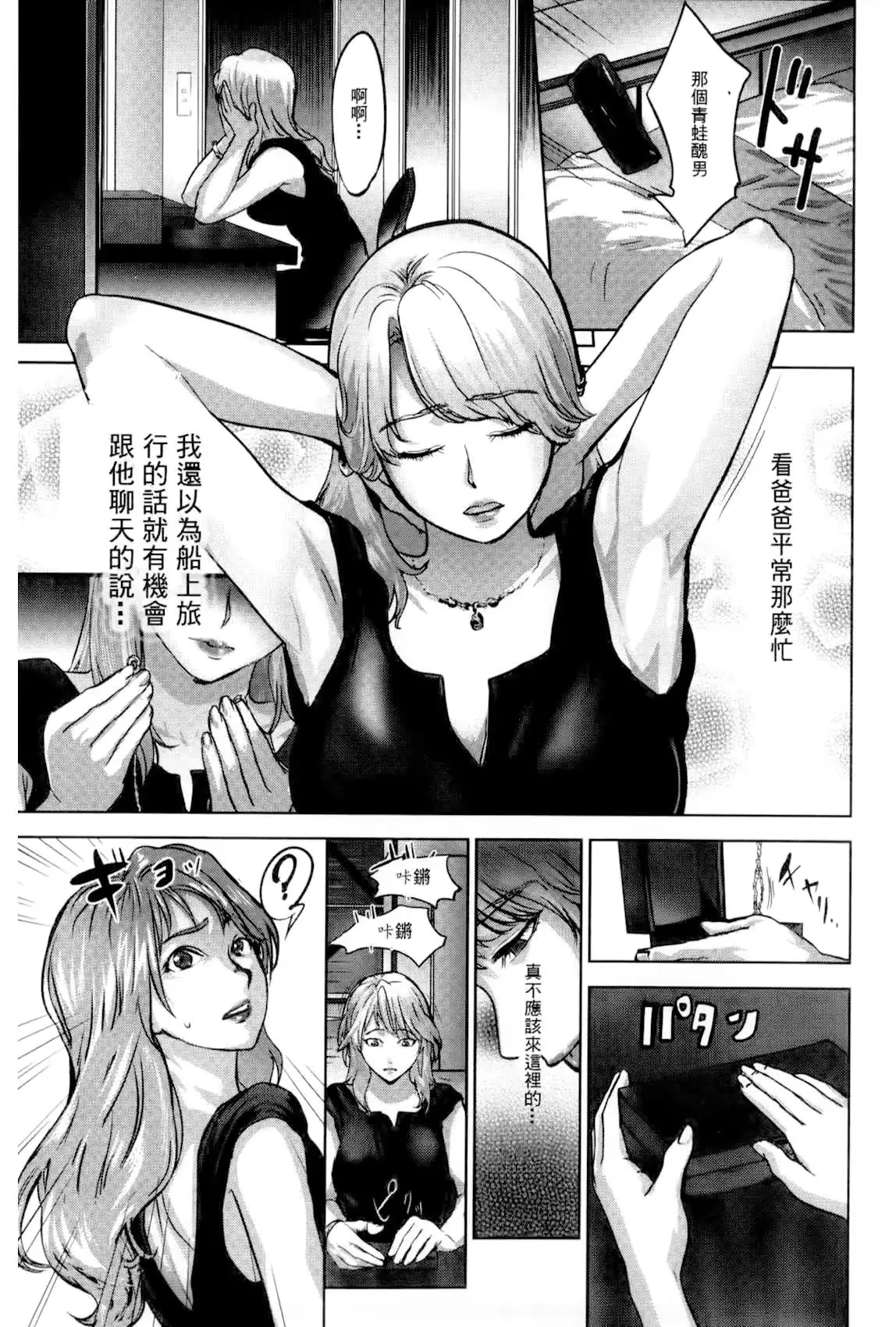웹툰 이미지 101