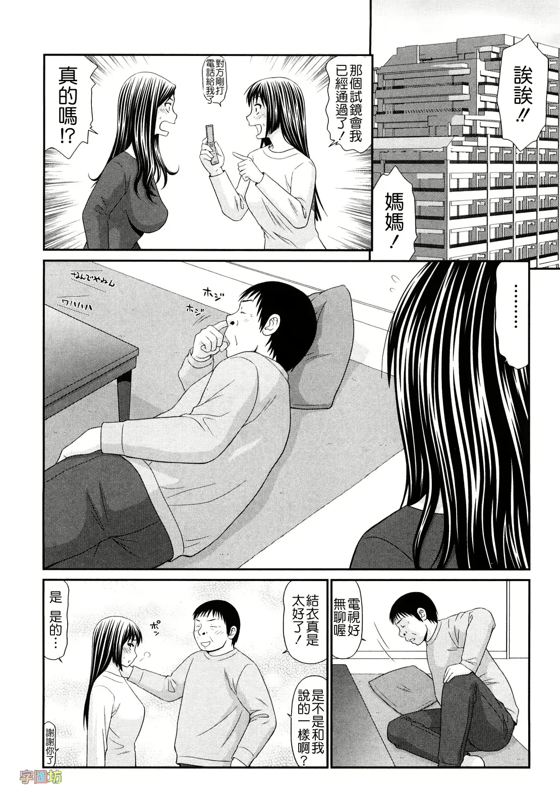 웹툰 이미지 90