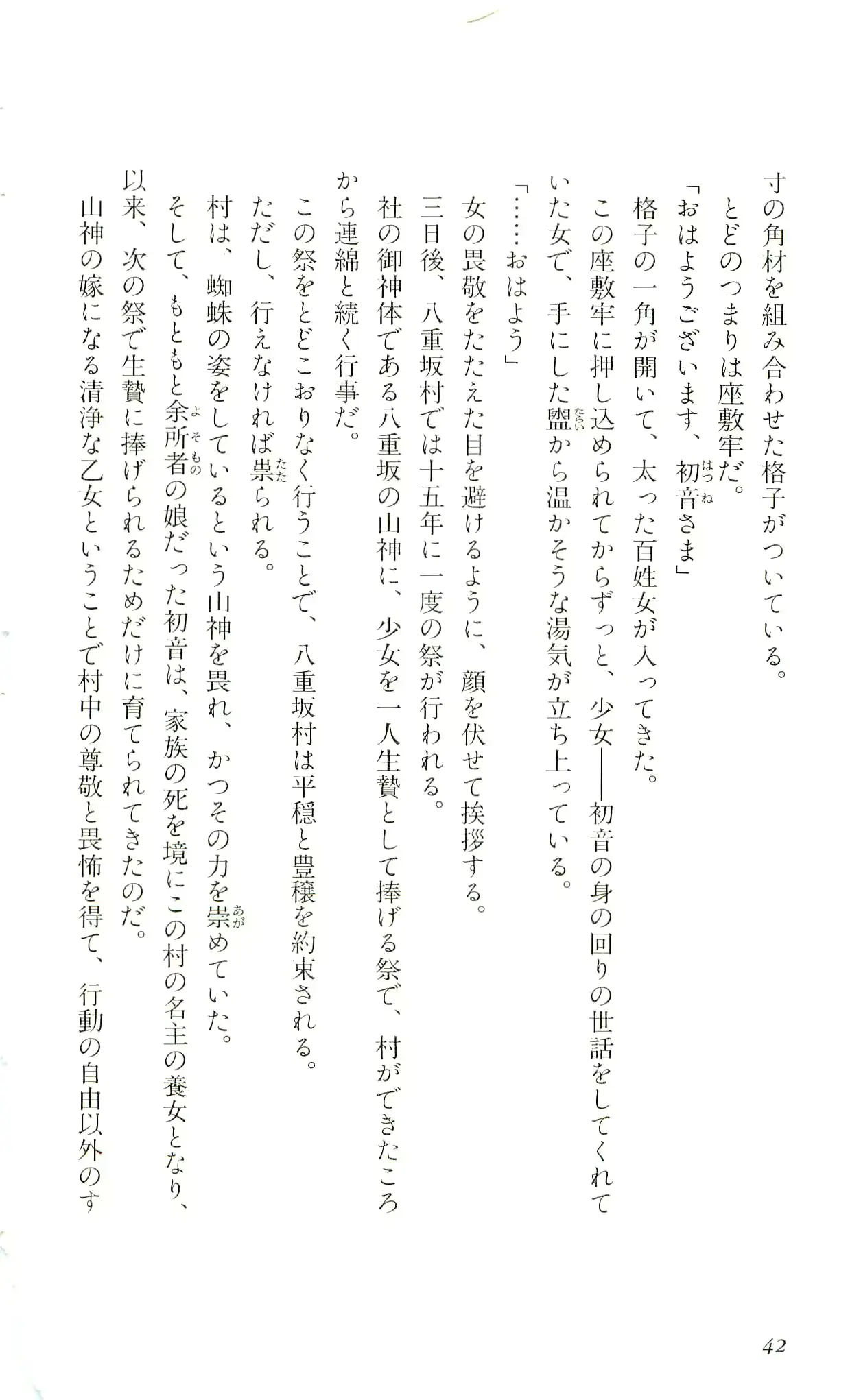 웹툰 이미지 44