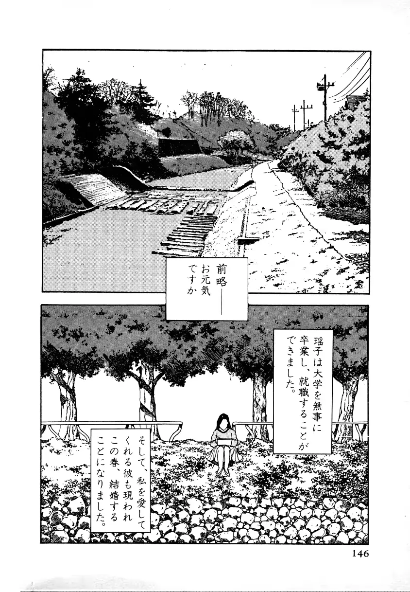 웹툰 이미지 141