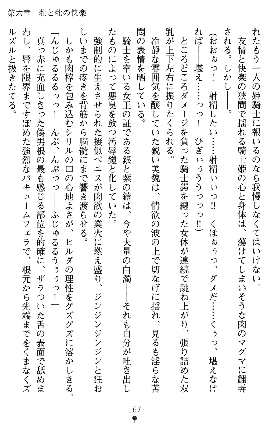 웹툰 이미지 166